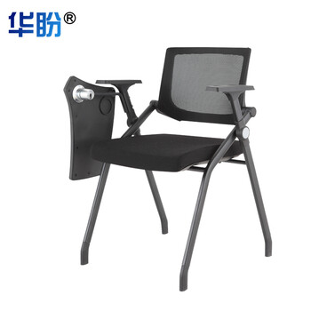 华盼折叠椅工作椅培训椅人体工学职员椅会议椅 黑色带桌板折叠轮滑椅