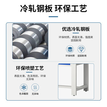 迈巍钳工工作台重型操作台电子产品检测台生产线装配台可定制ME289