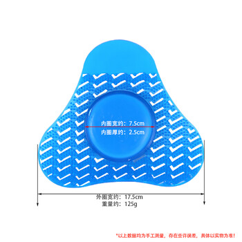 卫洋WYS-568 男士小便池除臭三角块 厕所芳香片清洁过滤网 尿斗香块 5片装