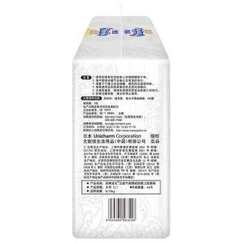 验货网友真实验货报告妈咪宝贝纸尿裤购买心得插图8