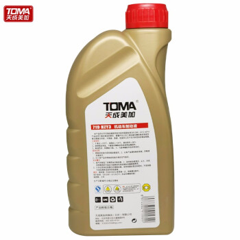天成美加 TOMA 719 HZY3机动车制动液刹车油 800g/桶