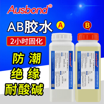 奥斯邦（Ausbond）EP120环氧树脂AB胶2小时固化木材塑料陶瓷金属石材粘接胶粘剂绝缘耐酸碱替代焊接2KG