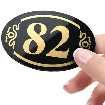 冰禹 亚克力数字号码牌 座位台号牌更衣柜号标识牌 椭圆款黑6*4CM(起订6) BYbp-519