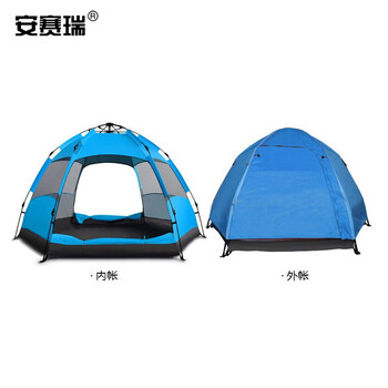安赛瑞 户外全自动六角帐篷 蓝色 240×200×135cm 野外施工作业露营帐篷 野外勘探作业露营帐篷 12313
