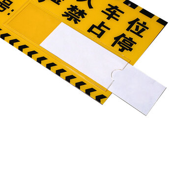 冰禹 BYlf-562 私家车位牌吊牌 亚克力私用车位牌禁止停车牌警示标牌30*18cm