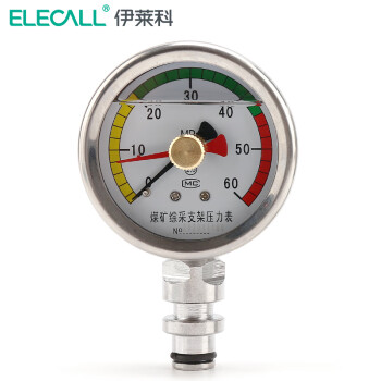 伊莱科(ELECALL)径向耐震矿用双针压力表公头母头压力表BZY-60 银色 0-80MPA（KJ10公头）