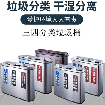 迪恩斯（DEANS）不锈钢垃圾桶室内分类垃圾桶大号商用四分类果皮箱商场公共场合高档垃圾箱 218X4