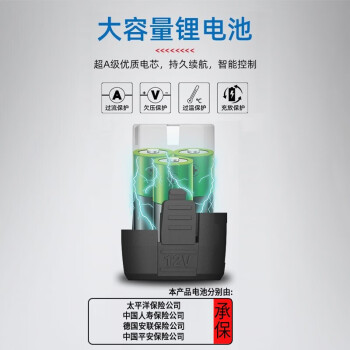 东科SBL01-1610手电钻无刷锂电钻双速正反转大功率多功能电转电动螺丝刀起子电动工具套装40N.m（单电基础）