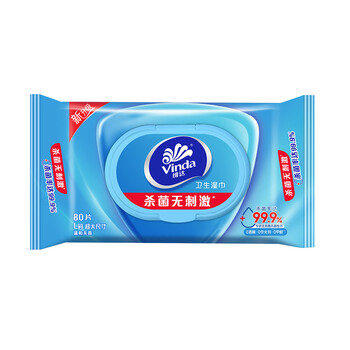维达（Vinda）杀菌湿巾80片 细菌杀灭率99.9% 清洁无刺激 卫生湿纸巾