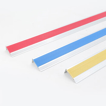 冰禹 BYlf-543 铝合金楼梯防滑条 踏步压条防撞护角 1米黄色50*21mm