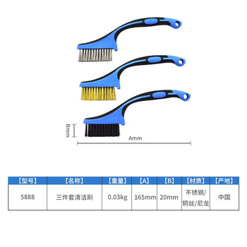 保拉(Paola) 不锈钢工业钢丝刷子165mm 铁丝刷尼龙刷铜丝刷 长柄文玩打磨刷 清洁刷 除锈去污钢刷工具5888