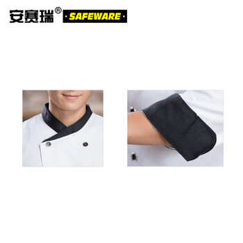 安赛瑞 长袖厨师工作服 工厂学校食堂餐厅厨师服酒店后厨 上衣2件装 M白色 10471