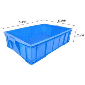 金兽 周转箱 外径650*440*155mm仓储搬运箱养龟箱整理箱物流转运箱 GZ1061蓝色