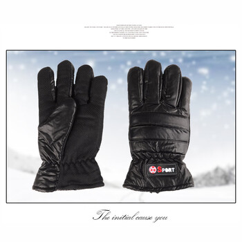 劳保佳 冬季保暖棉绒手套 加厚防滑 防寒棉手套 PU皮黑色 均码