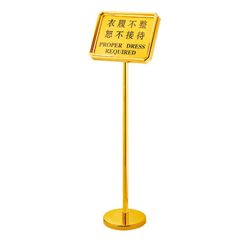 南 P-20A 斜面礼宾牌 镜金 指示牌广告牌 提示牌 向导牌