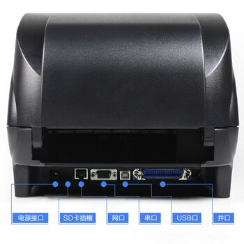 TSC 标签打印机桌上型热感式 热转式型条码打印机网口+剥离器T-4503E（300dpi）
