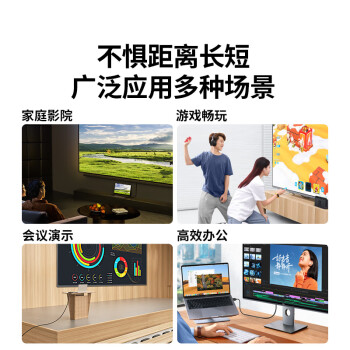 绿联 HDMI线2.0版 4k数字高清线 3D视频线 笔记本电脑机顶盒连接电视投影仪显示器数据连接线 3米40411