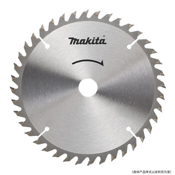 牧田（MAKITA）硬质合金圆锯片 165x24T 木材用 D-50491