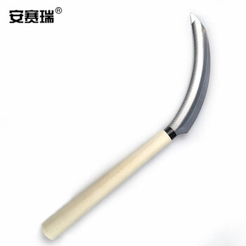 安赛瑞 锯齿镰刀 全钢草坪除草割草工具 园艺农用月牙镰种菜收割刀 长约34cm 530178