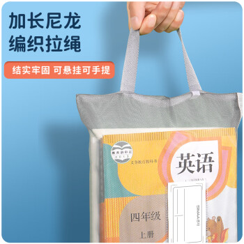 西玛（SIMAA）A4网纱透明网格学科分类科目拉链袋 资料收纳袋 多功能袋学生资料文具 灰色20213