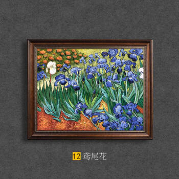 印象斑斓赵小勇工作室出品梵高名画纯手绘油画花卉风景静物美式复古挂