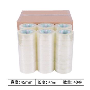 星爸高粘透明胶带宽4.5cm长60m封箱胶带胶布封口胶带整箱48卷