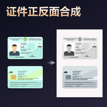 得力扫描仪 2000万像素高拍仪 照片扫描仪 扫描仪自动连续 高速办公用 文件扫描 A4硬底 GK241