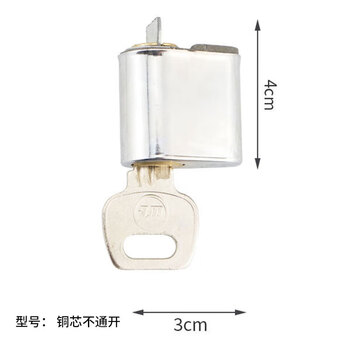 冰禹 BYA-130 消防门锁芯 防火门锁芯通道锁芯逃生锁电箱锁芯 铜芯不通开（三把钥匙）