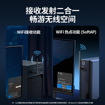 绿联USB无线网卡WiFi6 智能免驱AX300 无线WiFi接收器 台式机笔记本电脑专用 外置天线 主机网络发射器