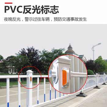 巨成 道路隔离栏城市公路市政护栏交通设施安全防撞活动围栏 安装高度1.2米*3.08米长/套 标准款