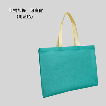 旷尔 无纺布袋 环保购物袋 加工大号手提袋【湖蓝色 40宽x30高x10侧cm 5000个】