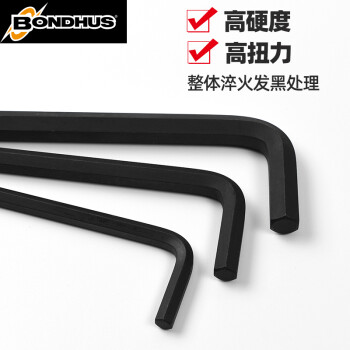 BONDHUS美国波顿工业级原装公制加长球头内六角扳手单支12mm六角匙进口多功能螺丝刀12980 Protanium钢 现货