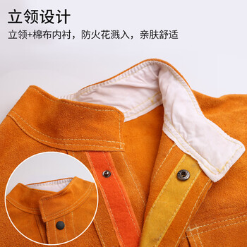 者也（ZYE）加厚反绒牛皮电焊服套装阻燃隔热耐磨作业防护服 橘色2XL 