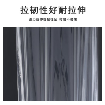联嘉拉伸膜 pe缠绕膜 工业打包膜 宽450mmx长330mx净重3kg