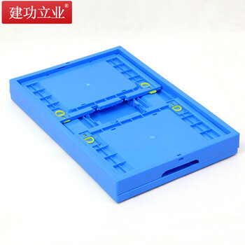 建功立业 折叠周转箱 不带盖 外径600*400*280mm 五金分类零件箱搬运箱 212003蓝色