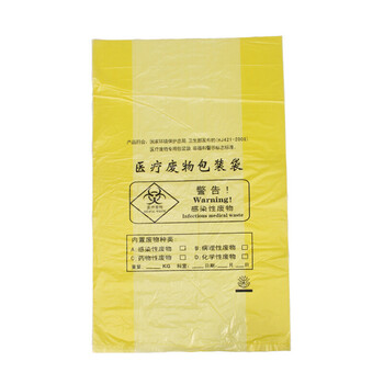 工品星医疗废物用垃圾袋 医院诊所垃圾桶专用加厚平口收纳袋 50*60CM 100个（适用20/25L垃圾桶）