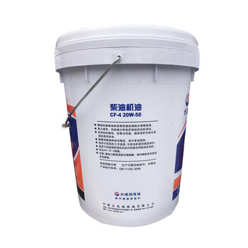 长城尊龙T300柴油机油CF-4 20W-50 16kg(3桶起售) 1桶