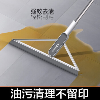 大卫【黄晓明同款】刮水魔术扫把多功能扫水刮地两用帚笤刮擦窗户F6