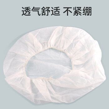 安美尚（ams）A1106一次性圆形帽无纺布头套餐饮防尘食品帽 35克 白色100只
