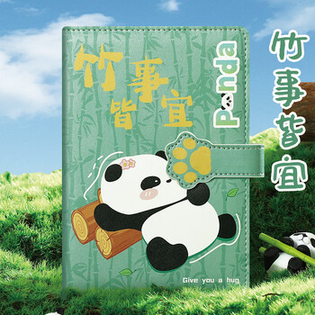 佐澜哲熊猫搭扣笔记本本子高颜值手账本记事本旅游打卡盖章空白本集章本学生考研记单词本记录本日记本