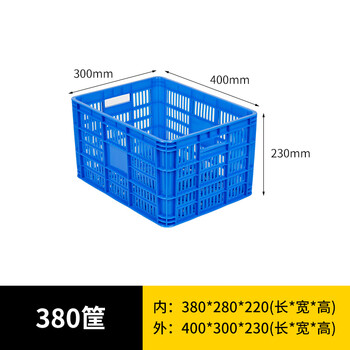 旷尔 长方形塑料筐 蓝色加厚水果筐 蔬菜快递分拣镂 塑胶筐【380筐 400×300×230mm】