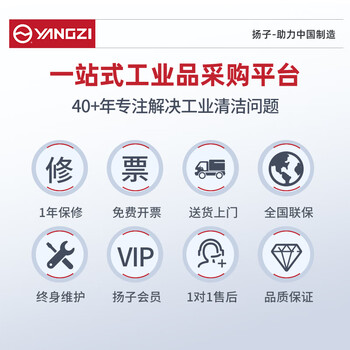 扬子（YANGZI）洗地机商用 手推式电动拖擦吸合一 工业车间酒店物业仓库厂房超市用