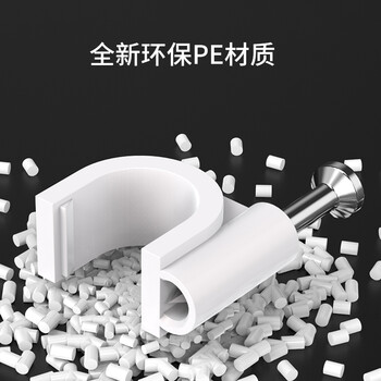 万级（WANJEED）固定线钉钢钉卡线8mm 100个/装 网线卡钉工程卡电线墙钉卡管WJ-19321