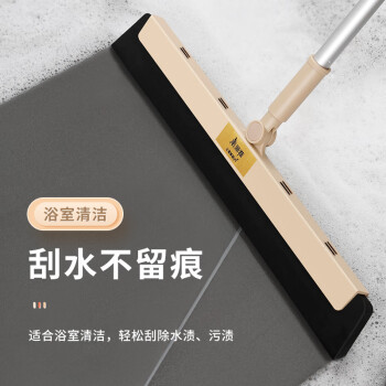 美丽雅魔术扫把刮水器扫地板拖把家用卫生间浴室擦玻璃不粘头发单个扫帚