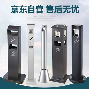 舒蔻 商场立式烟灰柱不锈钢烟蒂柱灭烟桶户外吸烟区烟灰缸室外落地灭烟垃圾桶GPX-118