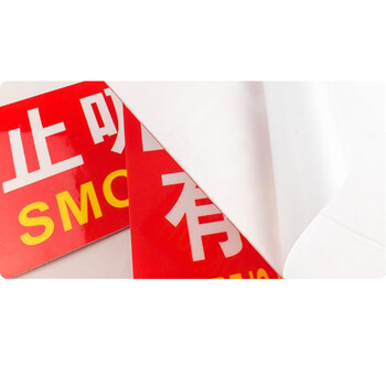 冠峰 墙贴有电危险23.5*33cm 安全标识牌消防贴纸ZHE-632