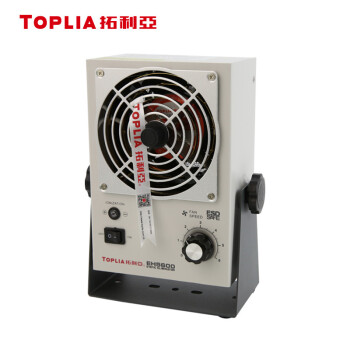 拓利亚（TOPLIA）EH5600 台式离子风机 吹风机除尘 等离子风扇