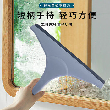 亿丽佳 手持橡胶玻璃刮 多功能刮水板 地板刮水器 擦玻璃神器 10件/组