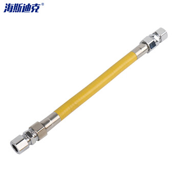 海斯迪克 HKZ-107 304不锈钢天然气燃气管 4分插口＋插口 50cm 金属波纹软管