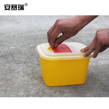 安赛瑞 利器盒 方形垃圾桶锐器盒 (10个装) 医院诊所废物收纳垃圾桶 3升 黄色方形26853
